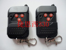 【伸縮門遙控器330】_家裝主材價格_最新最全家裝主材返利優(yōu)惠_一淘網(wǎng)