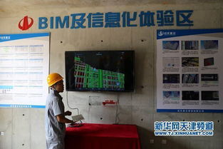 以標準化與信息化為翼，中天建設集團匠心筑就津門精品工程